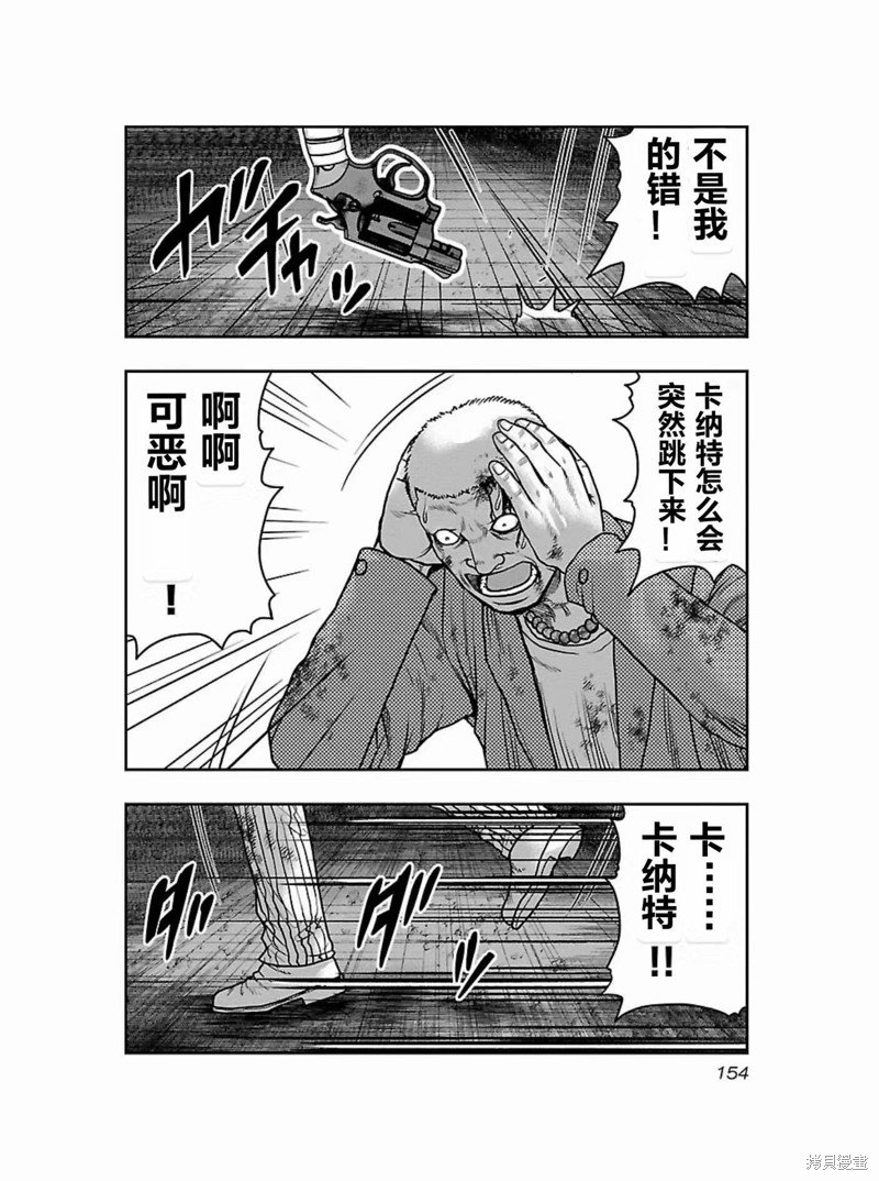 第179话