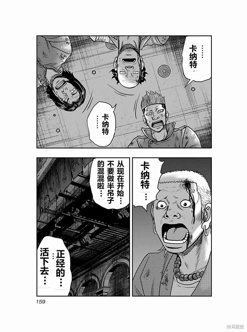 第179话