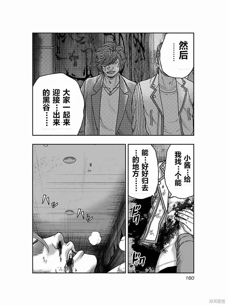 第179话