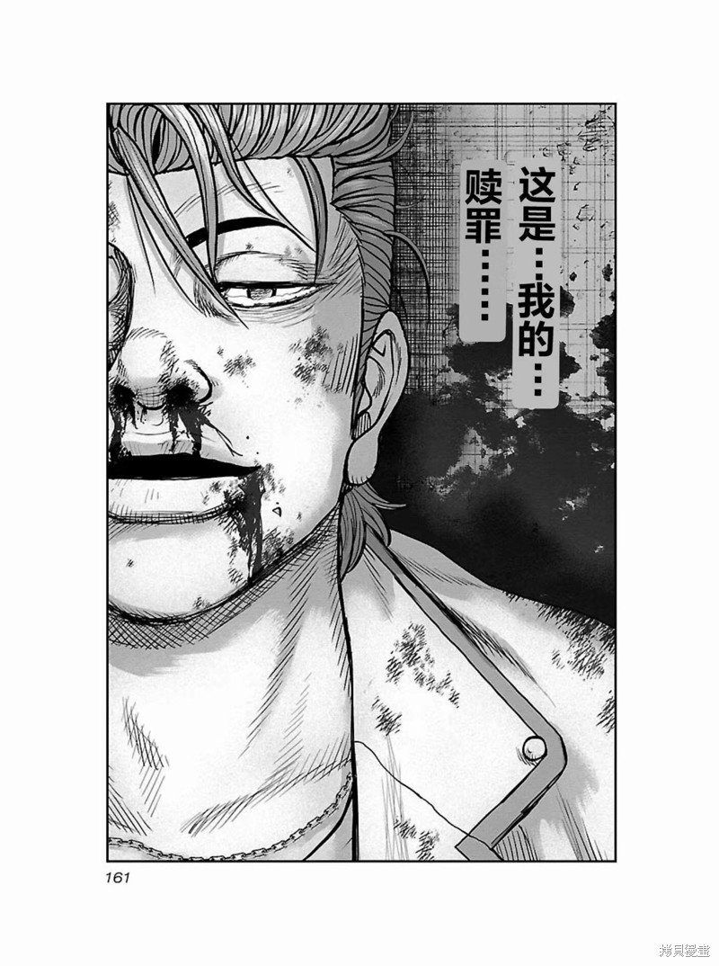 第179话