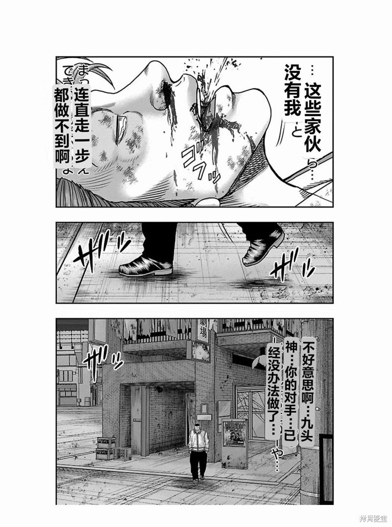 第179话