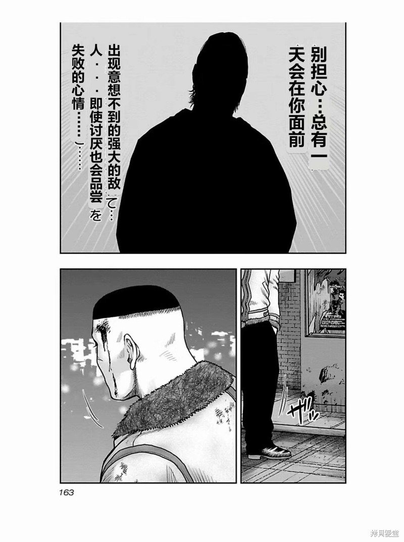 第179话