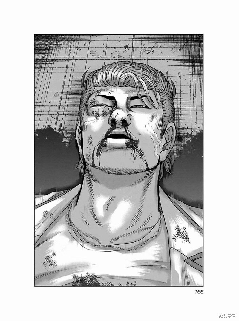 第179话