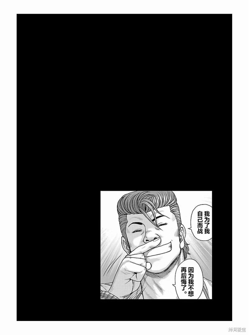 第179话