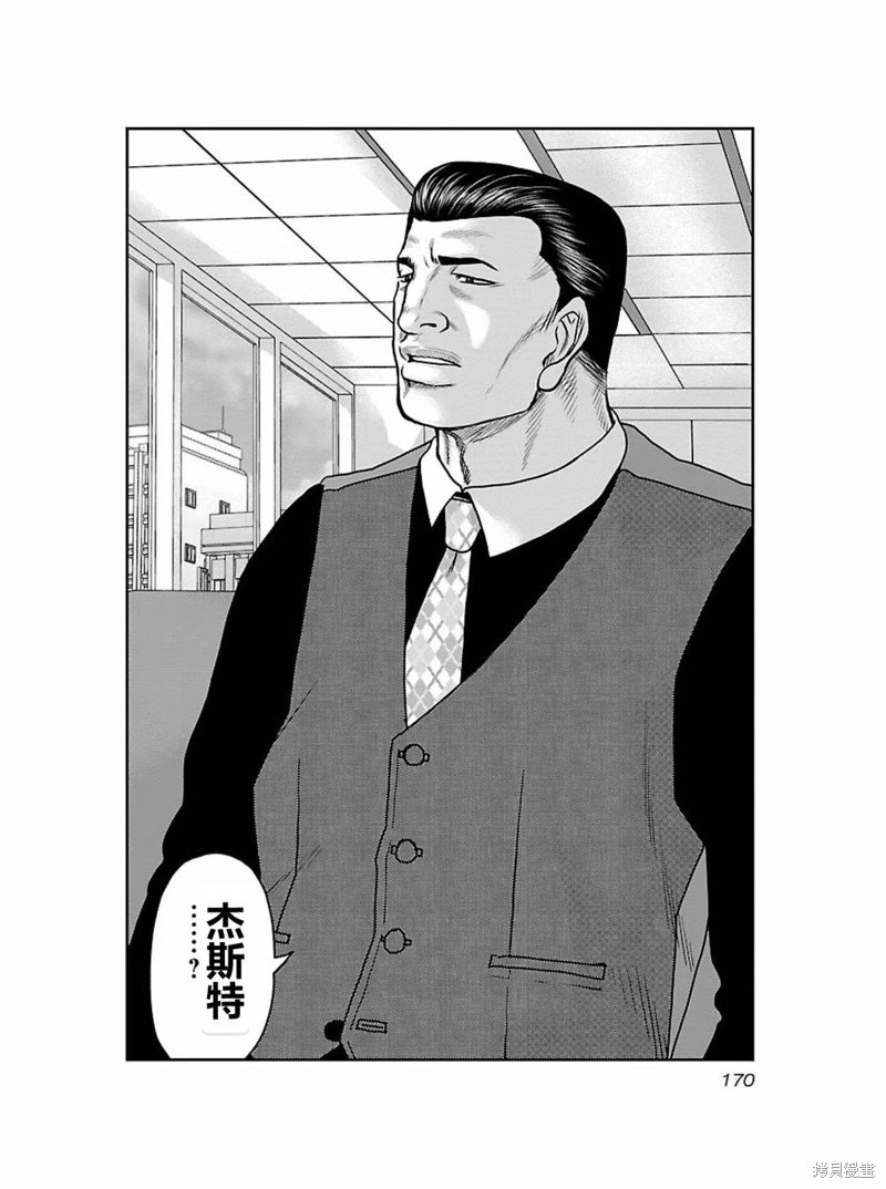 第180话
