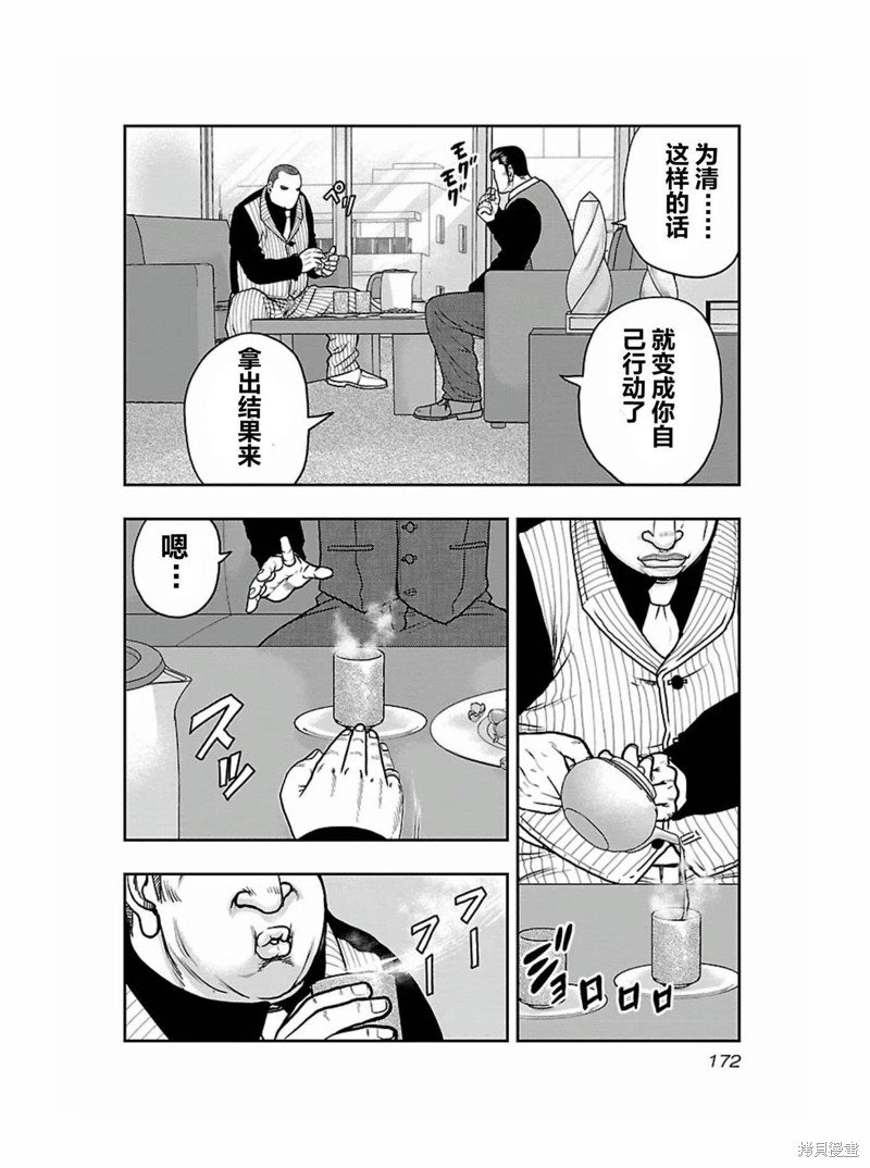 第180话