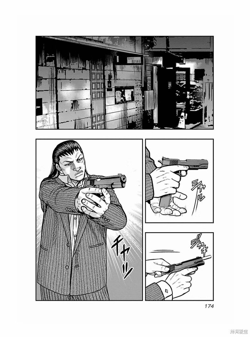 第180话