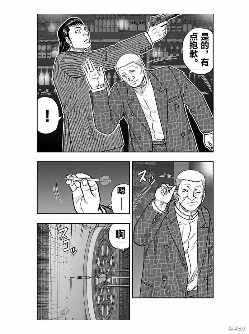 第180话