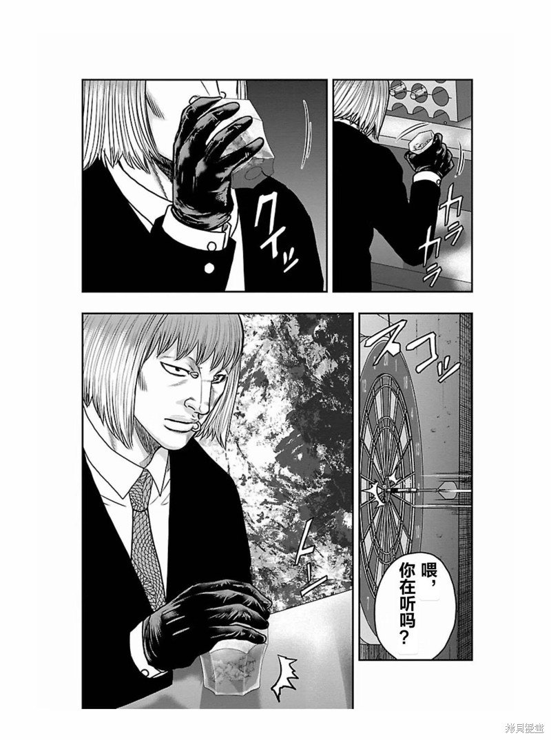 第180话