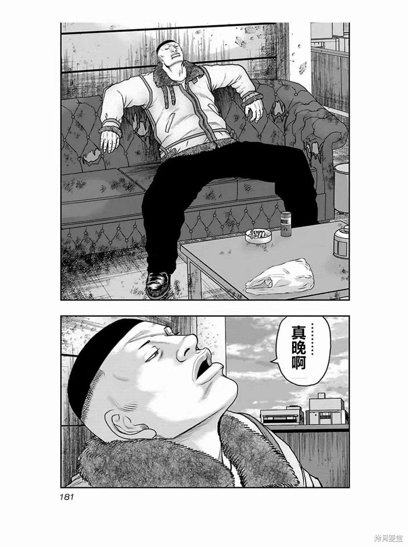 第180话