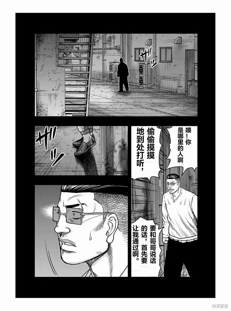 第180话