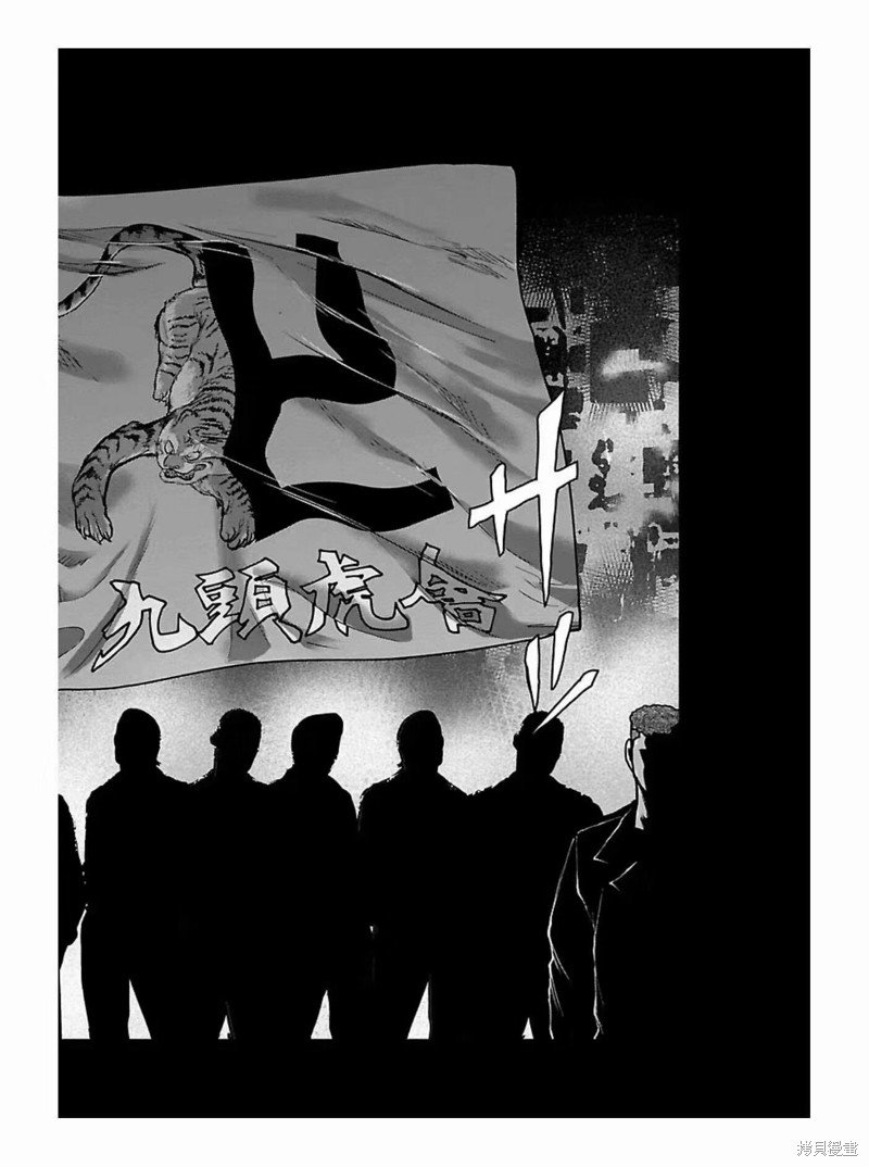 第180话