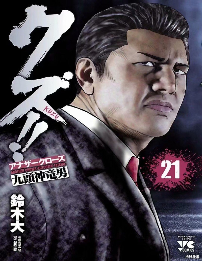 第181话
