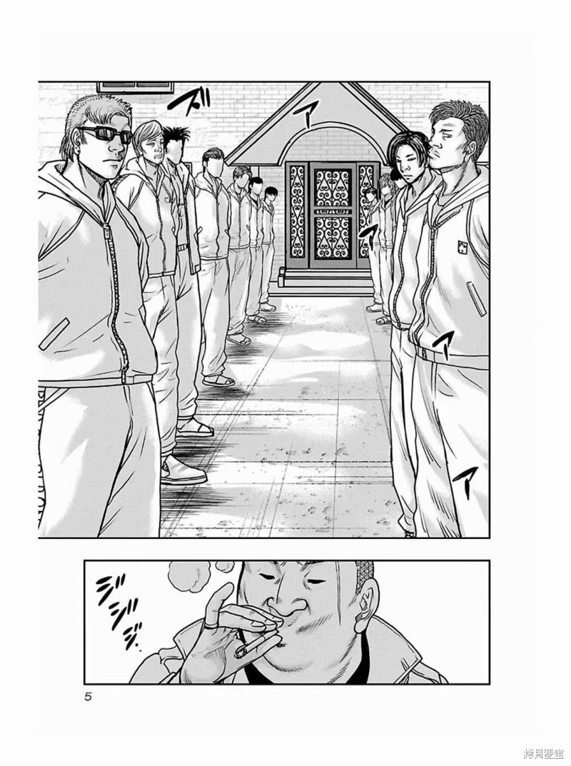 第181话