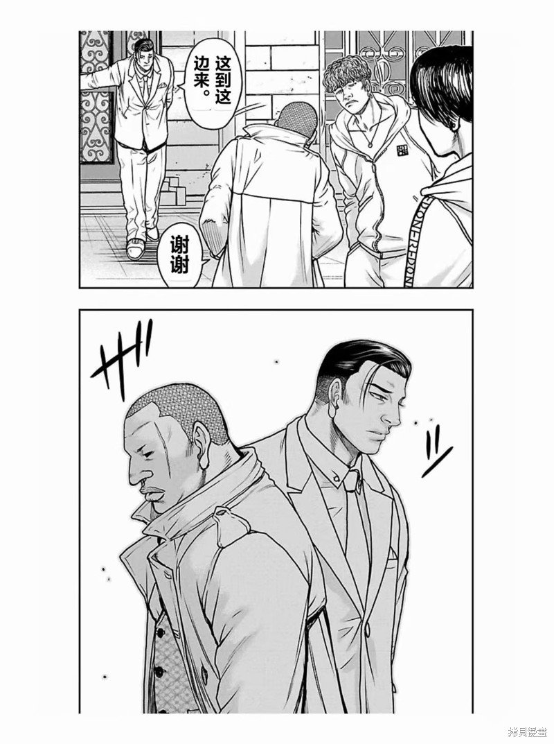 第181话