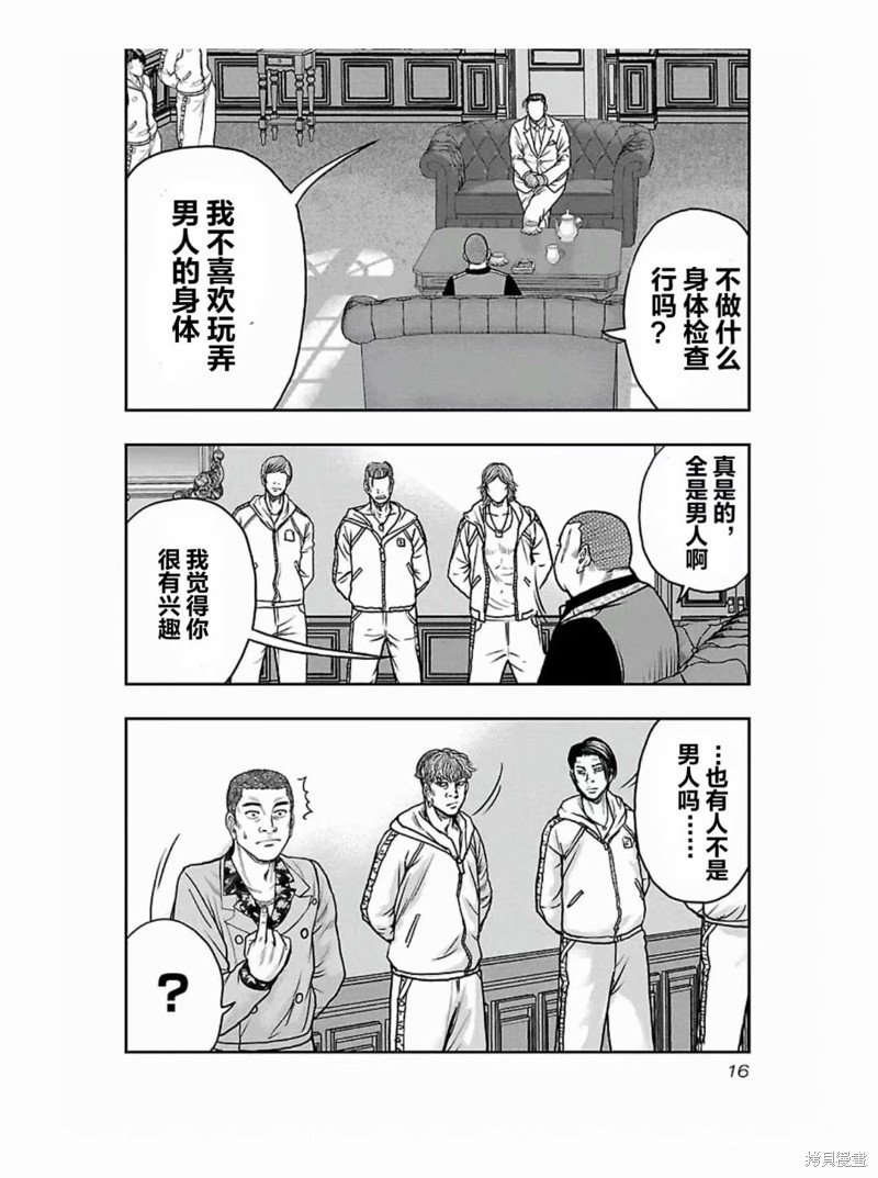 第181话