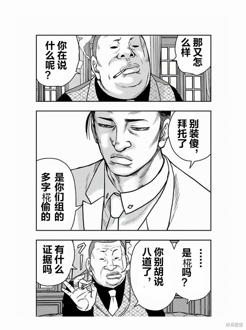 第181话