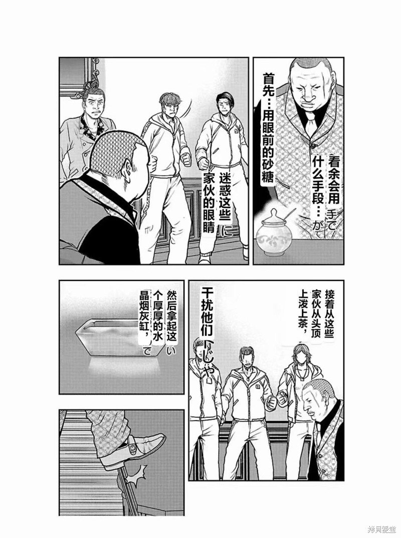 第182话