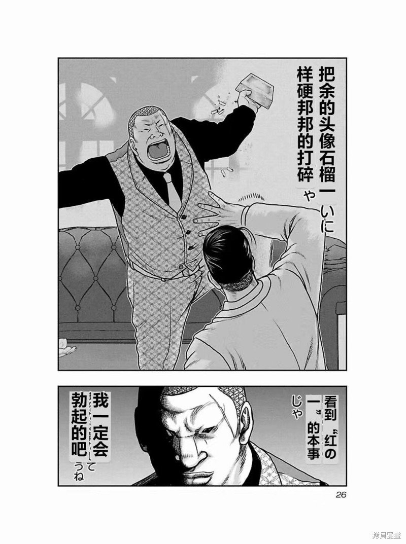 第182话