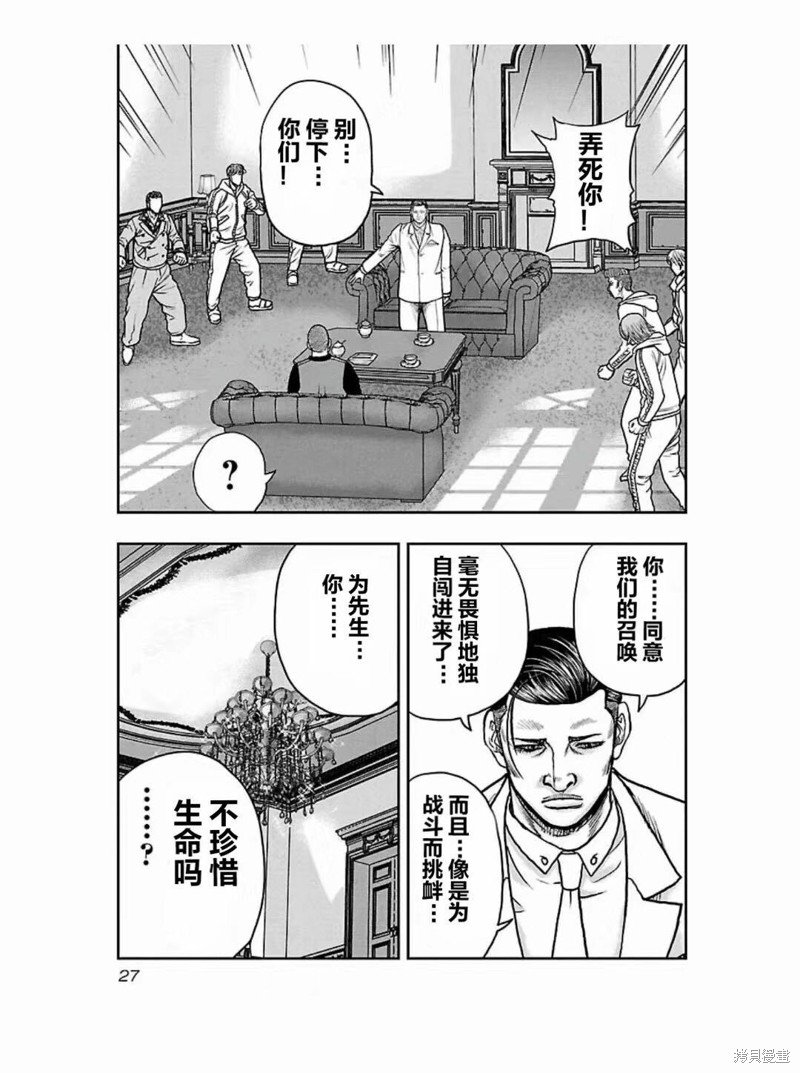 第182话