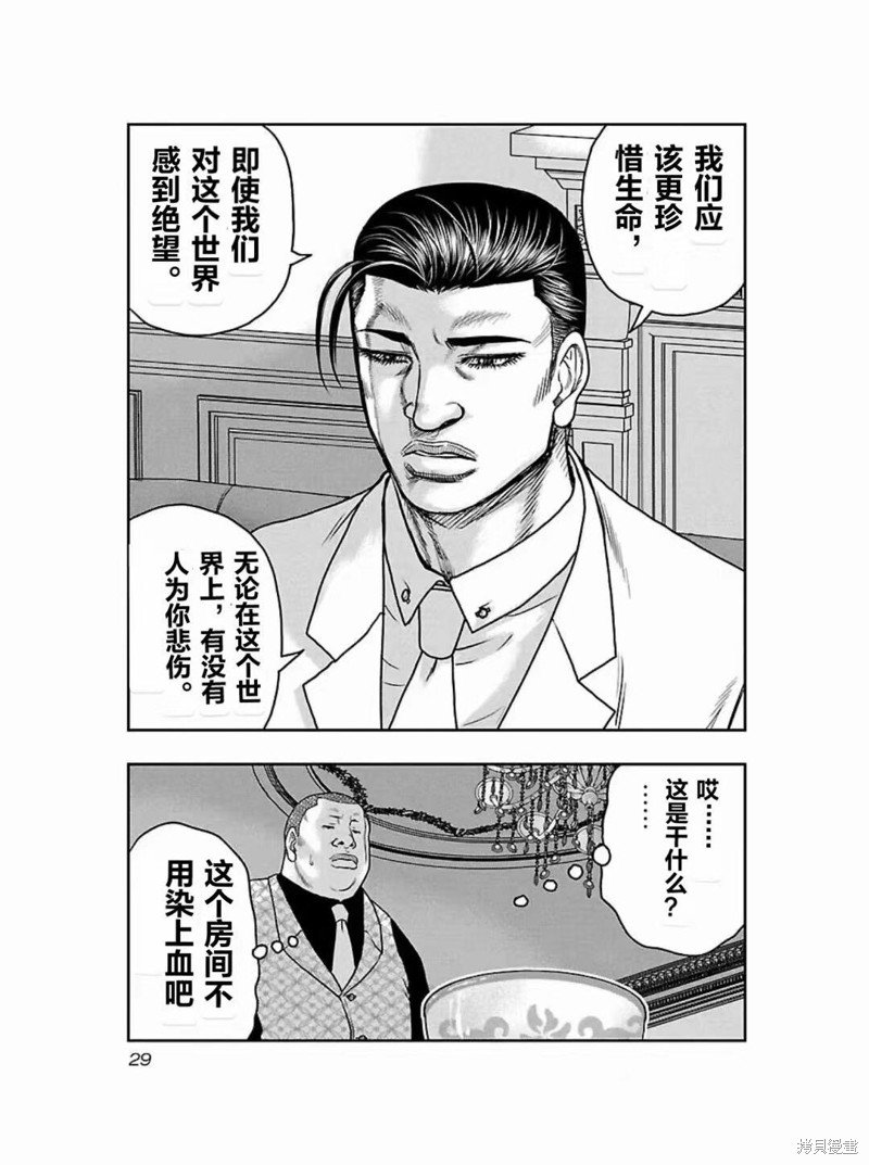 第182话