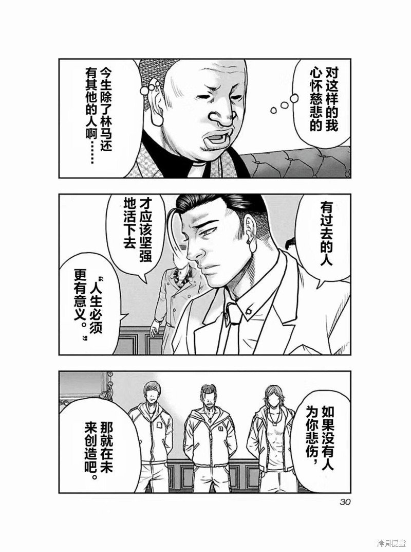 第182话