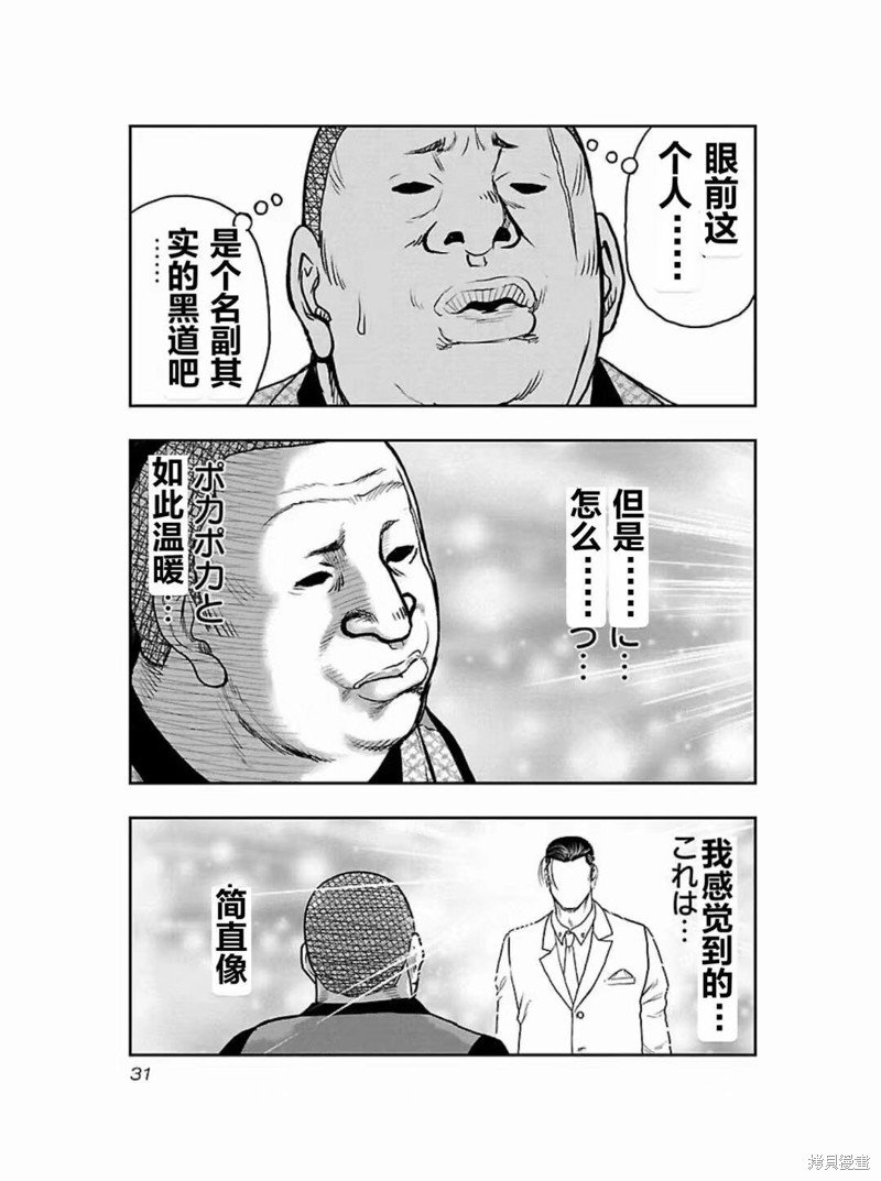 第182话