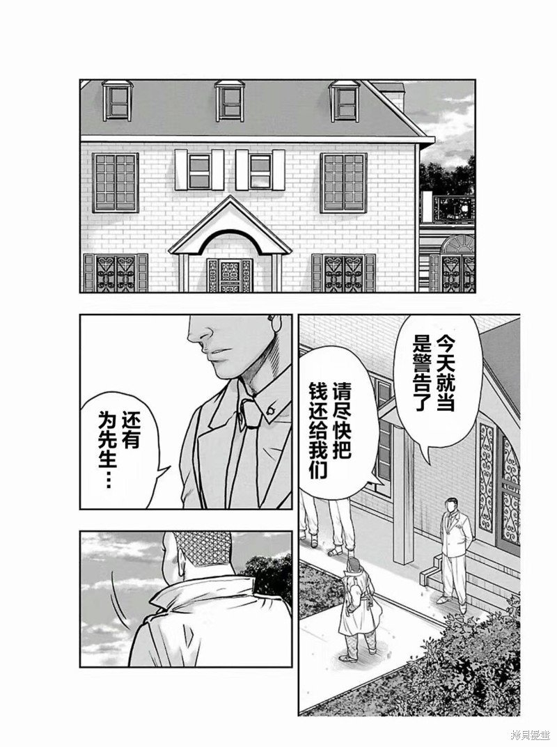 第182话