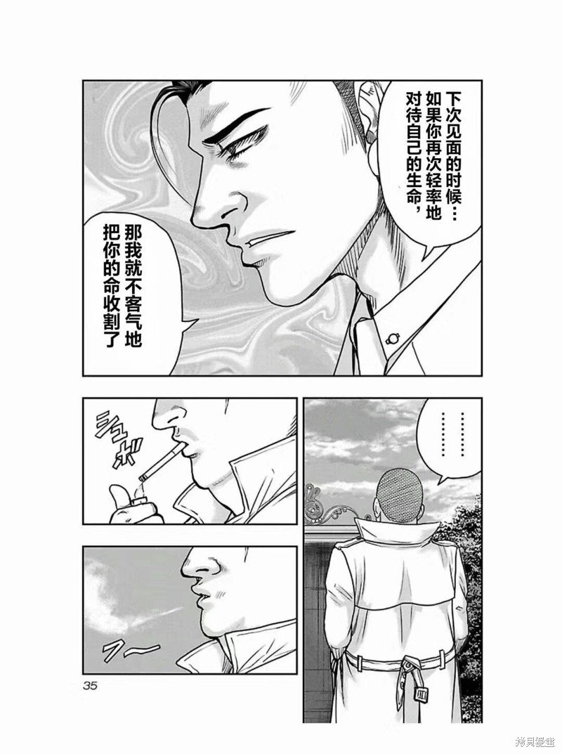 第182话