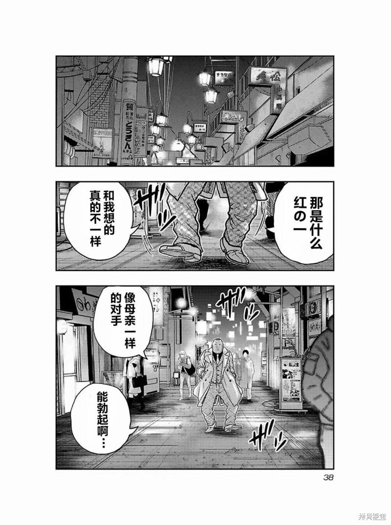第182话