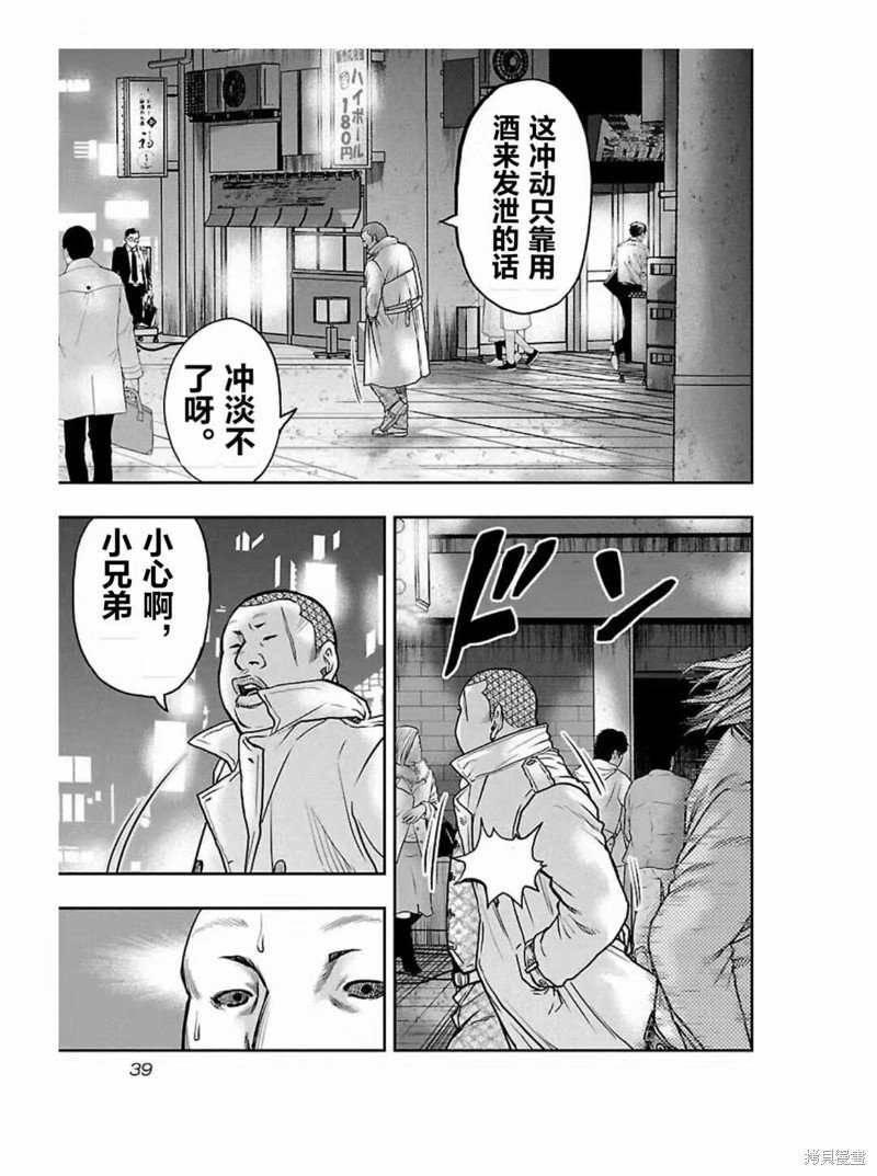 第182话
