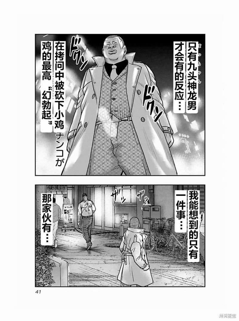 第182话