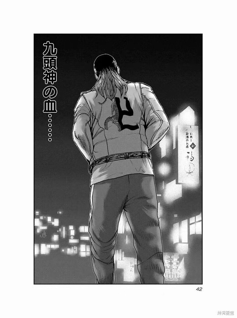 第182话