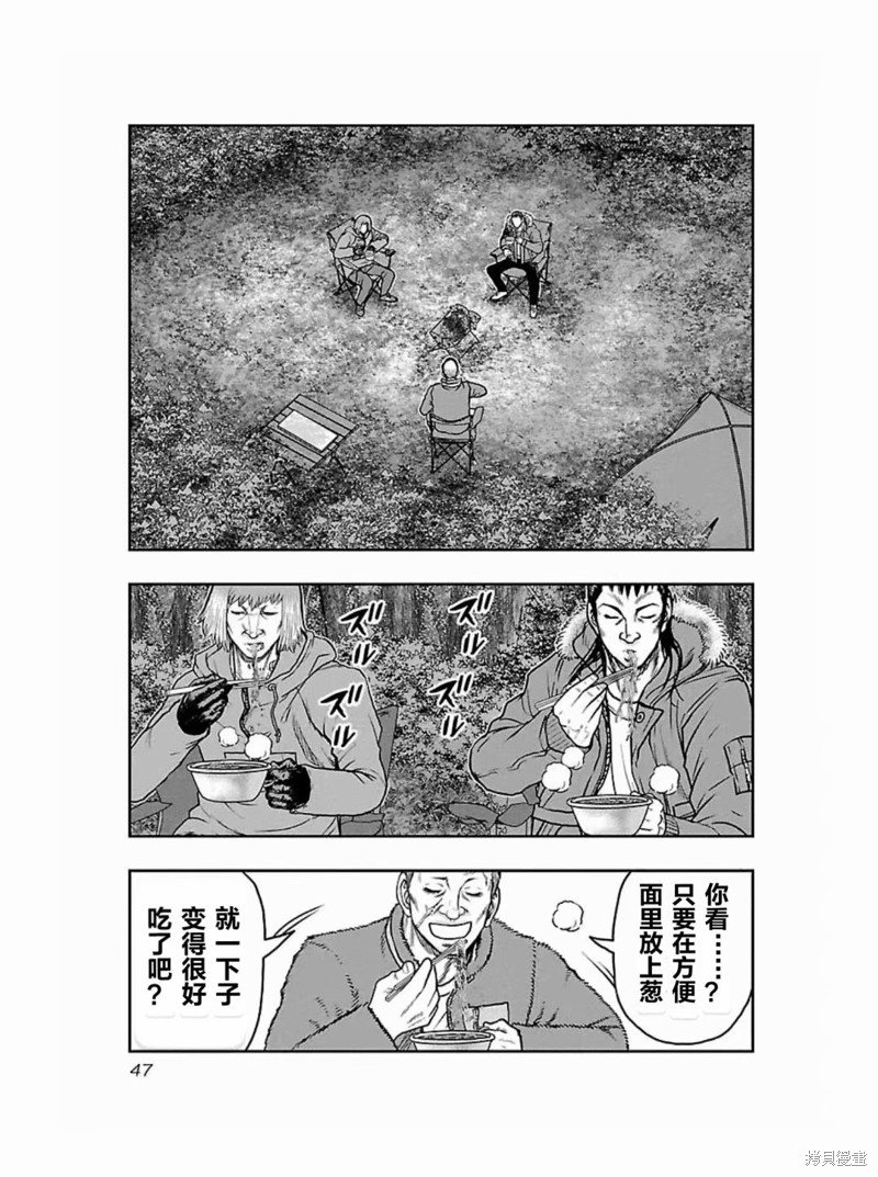 第183话