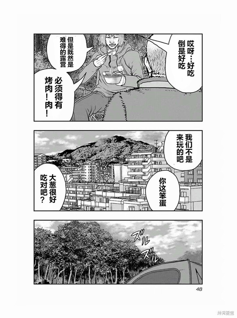 第183话