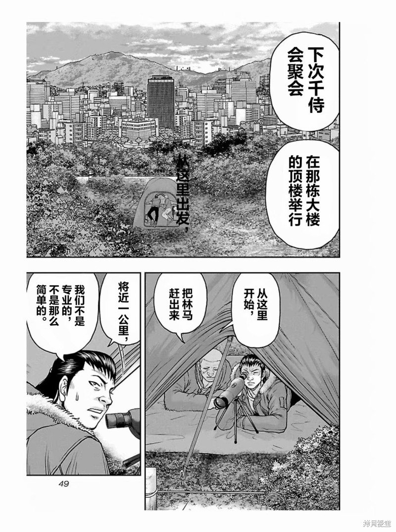 第183话