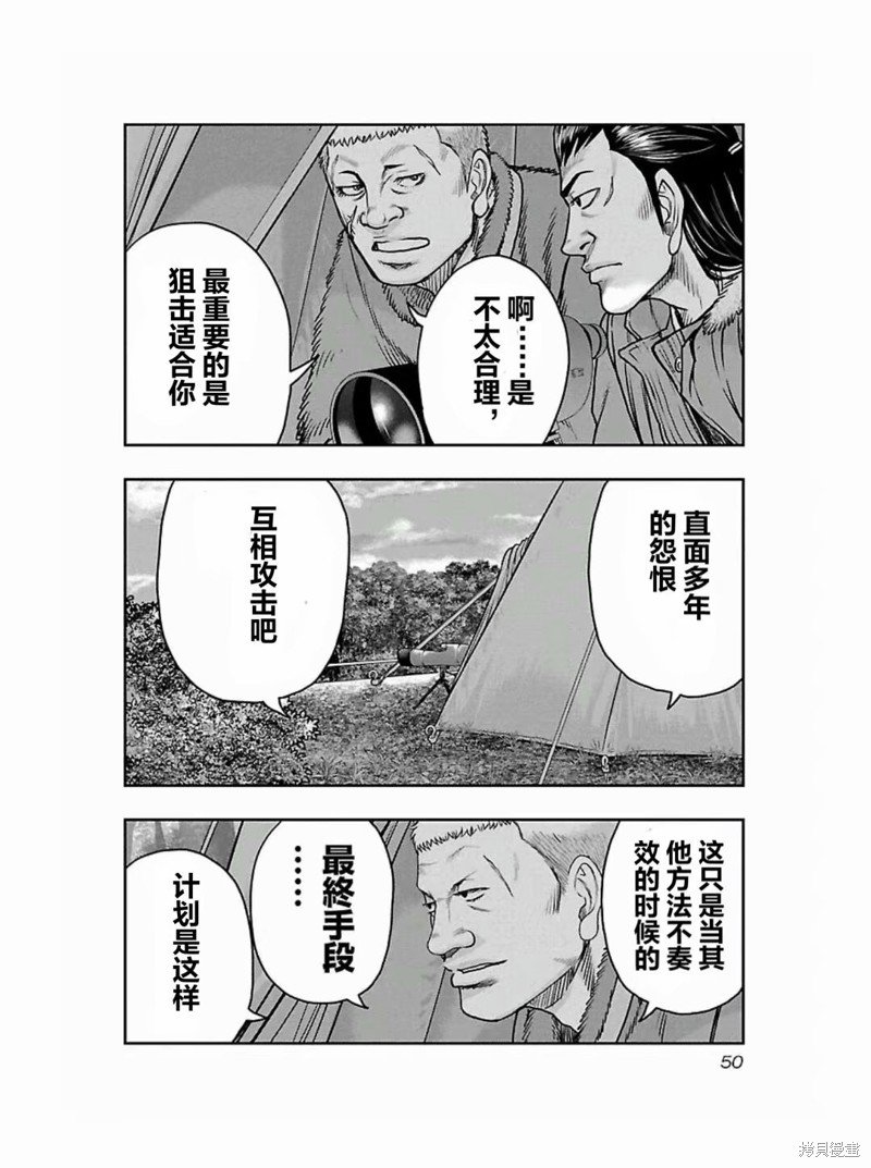 第183话
