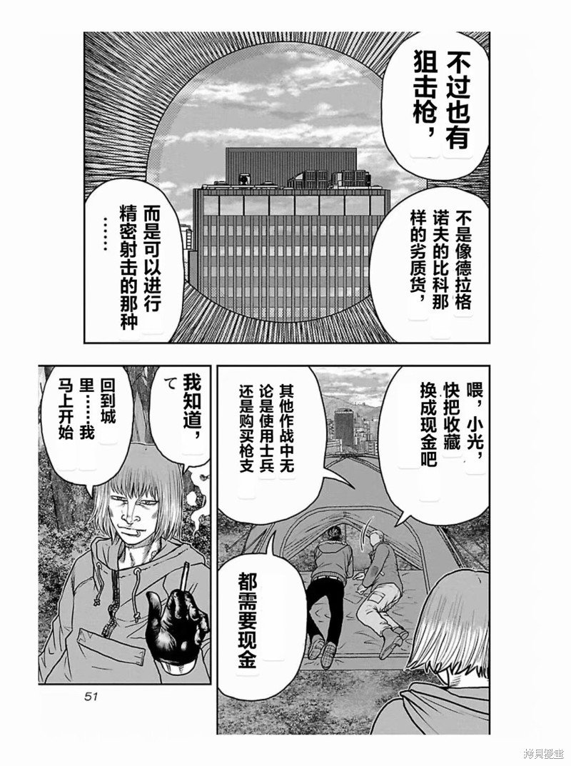 第183话