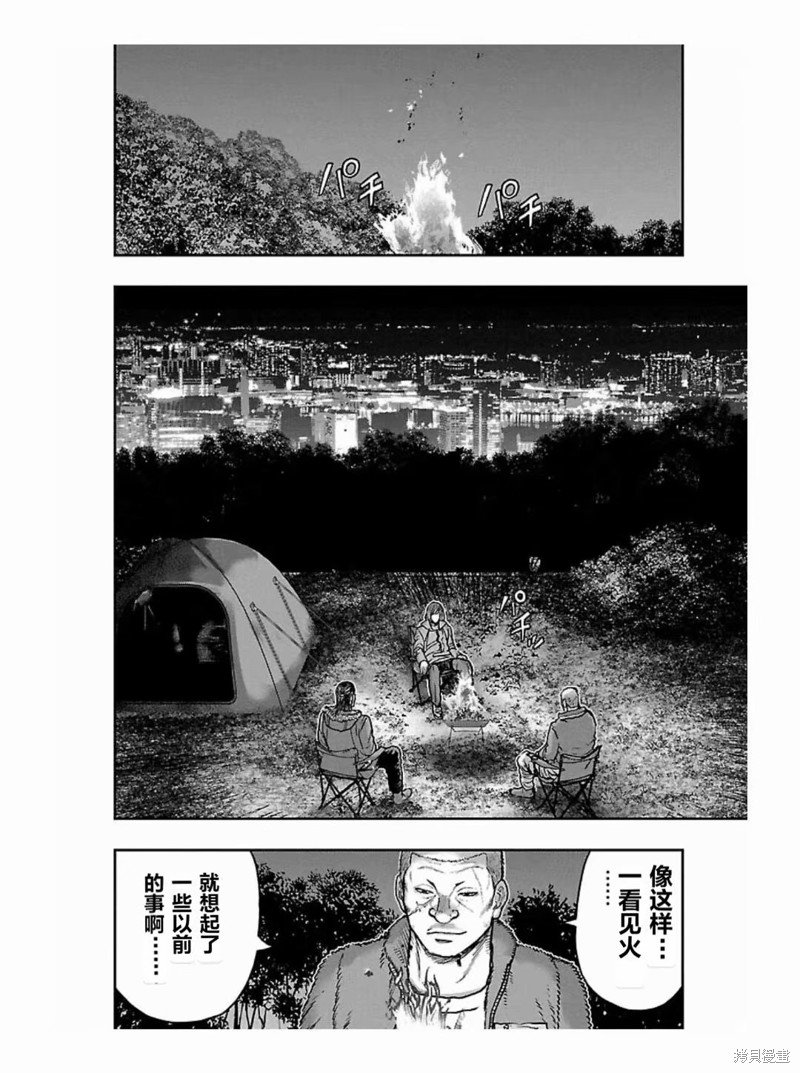 第183话
