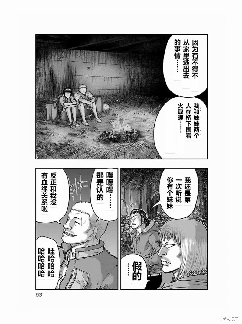 第183话