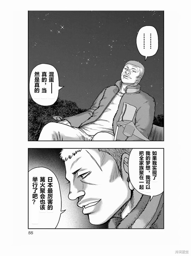 第183话