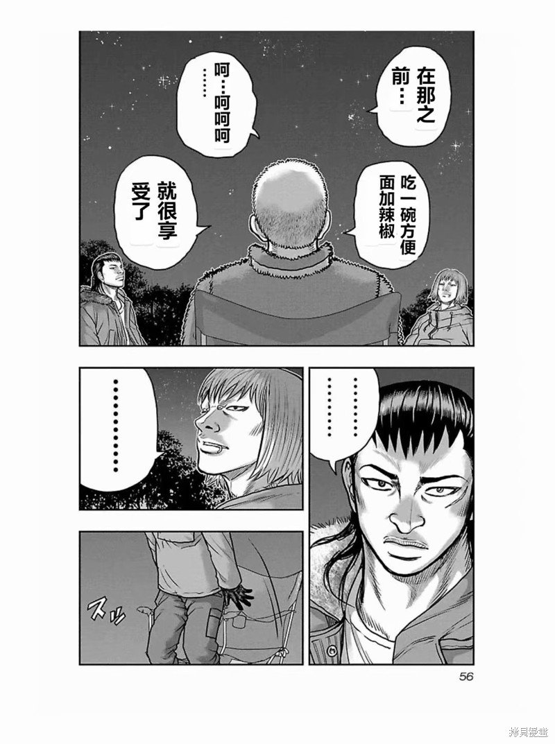 第183话