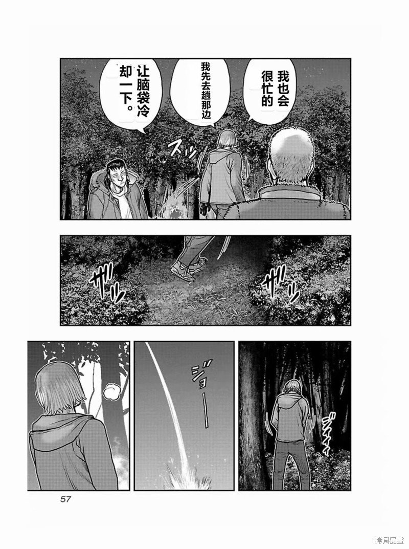 第183话