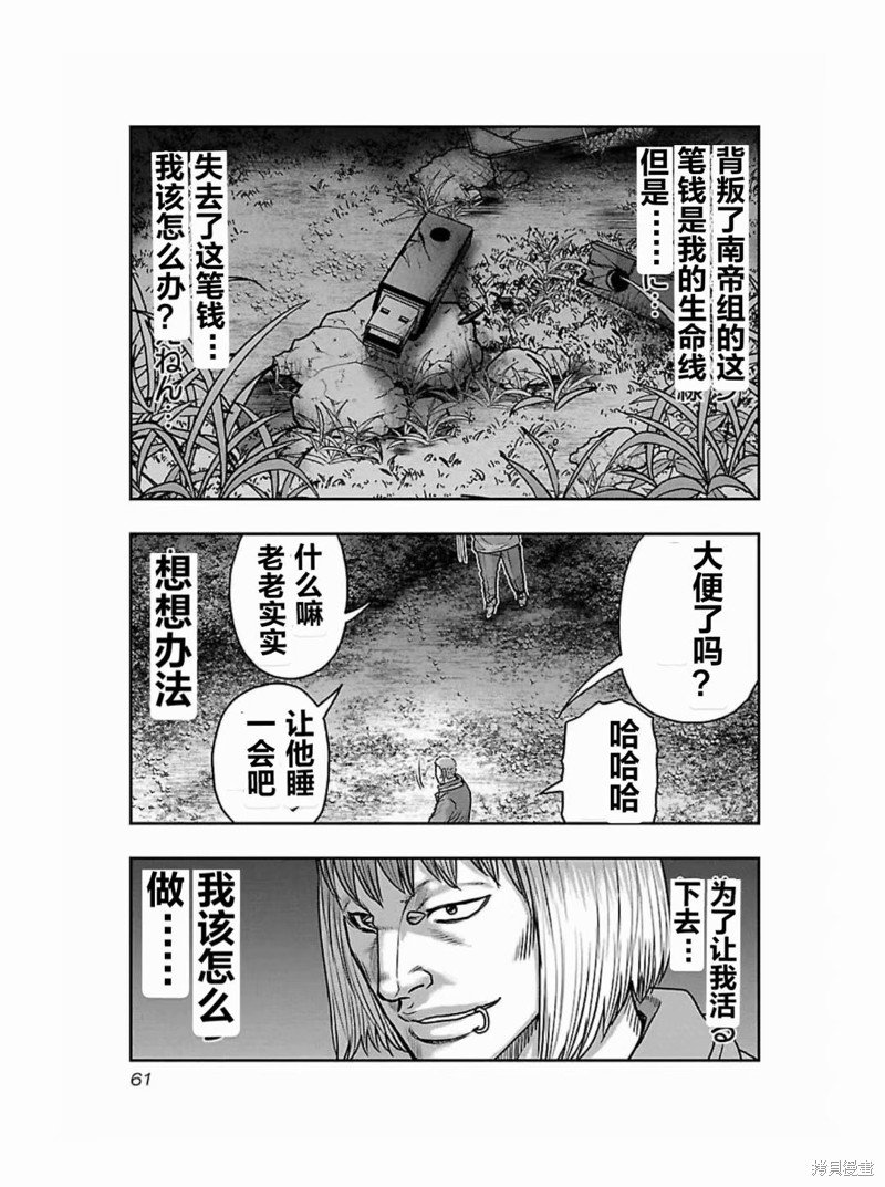 第183话