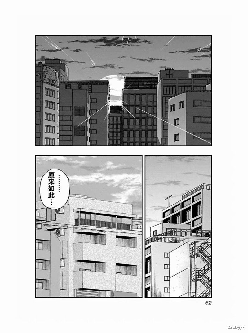 第183话