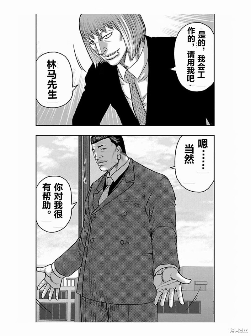 第183话