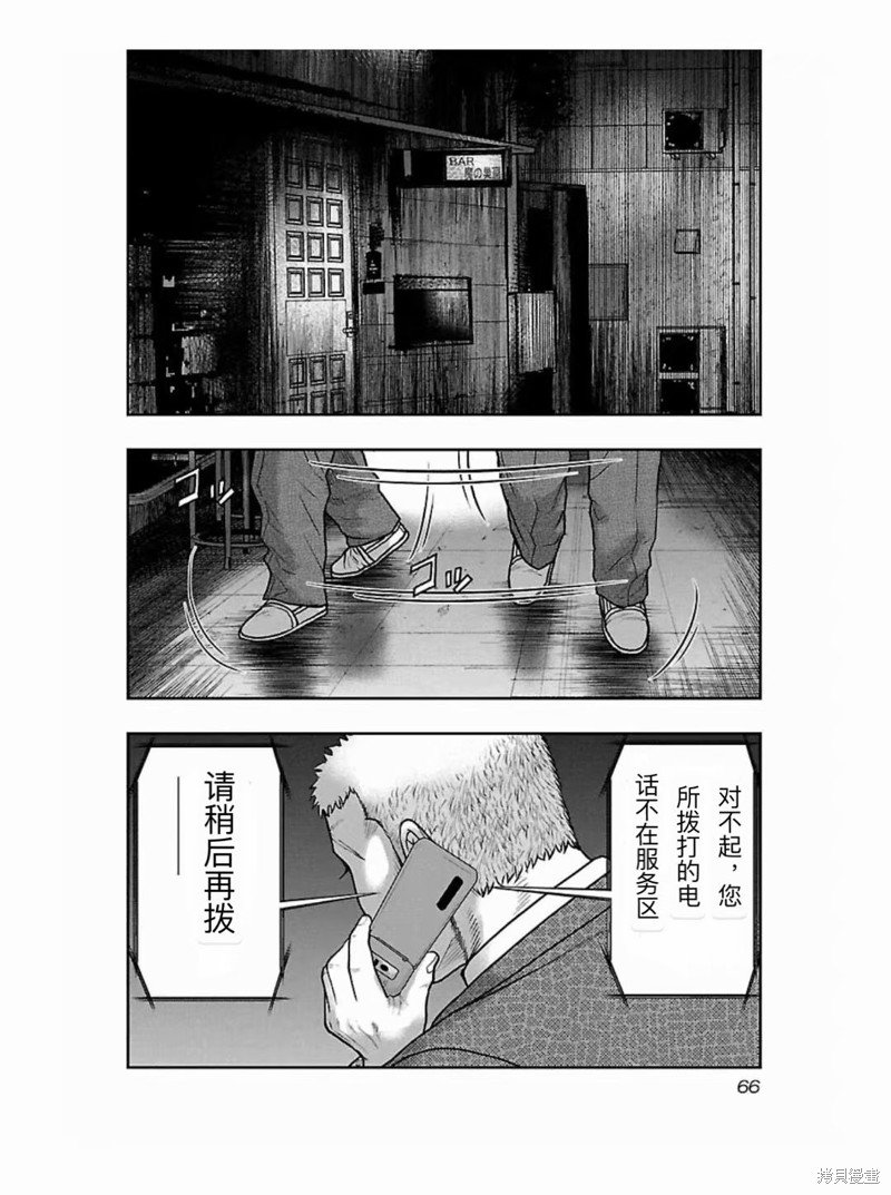 第184话