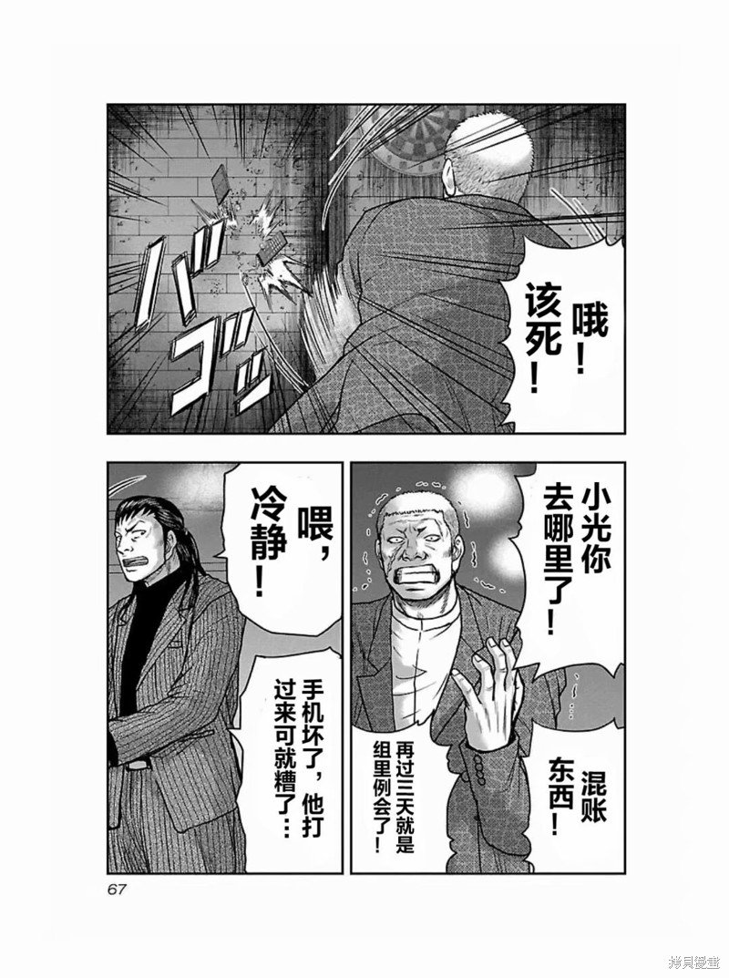第184话