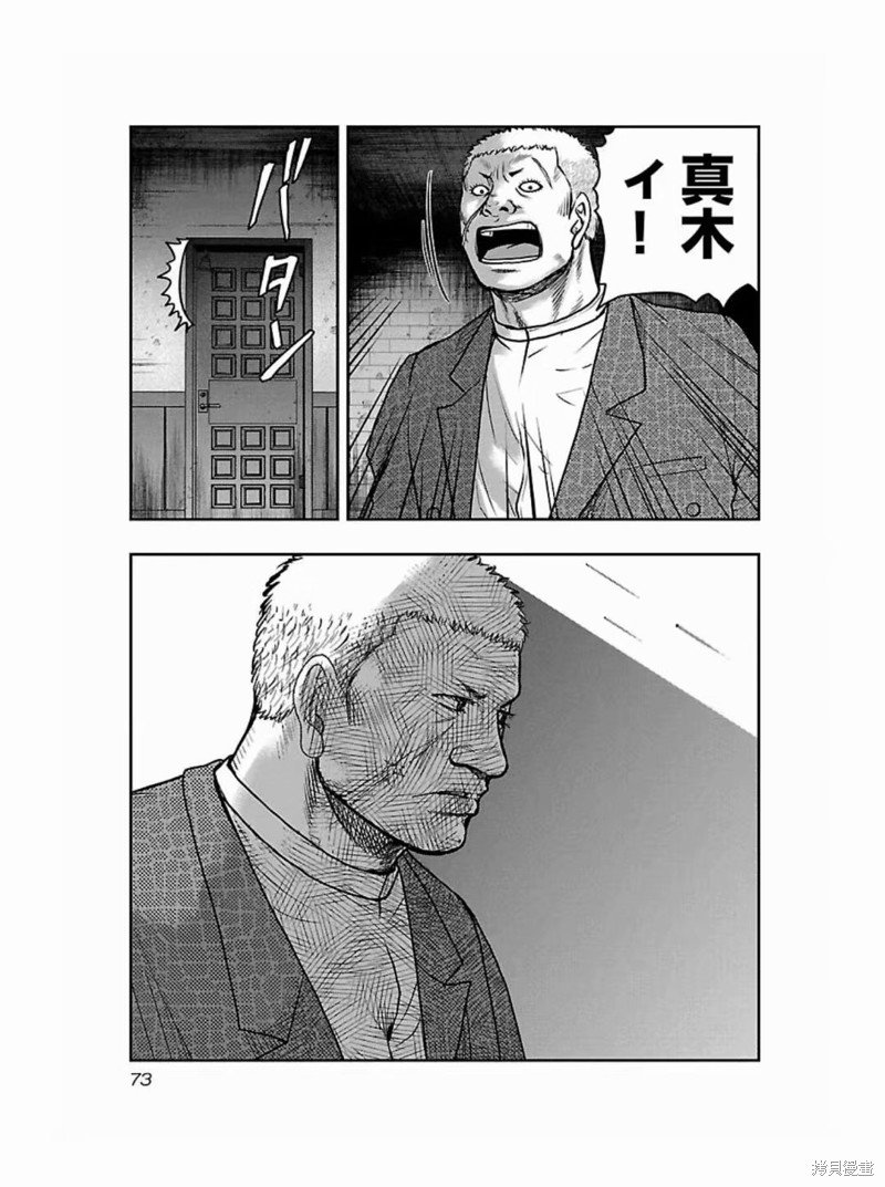 第184话