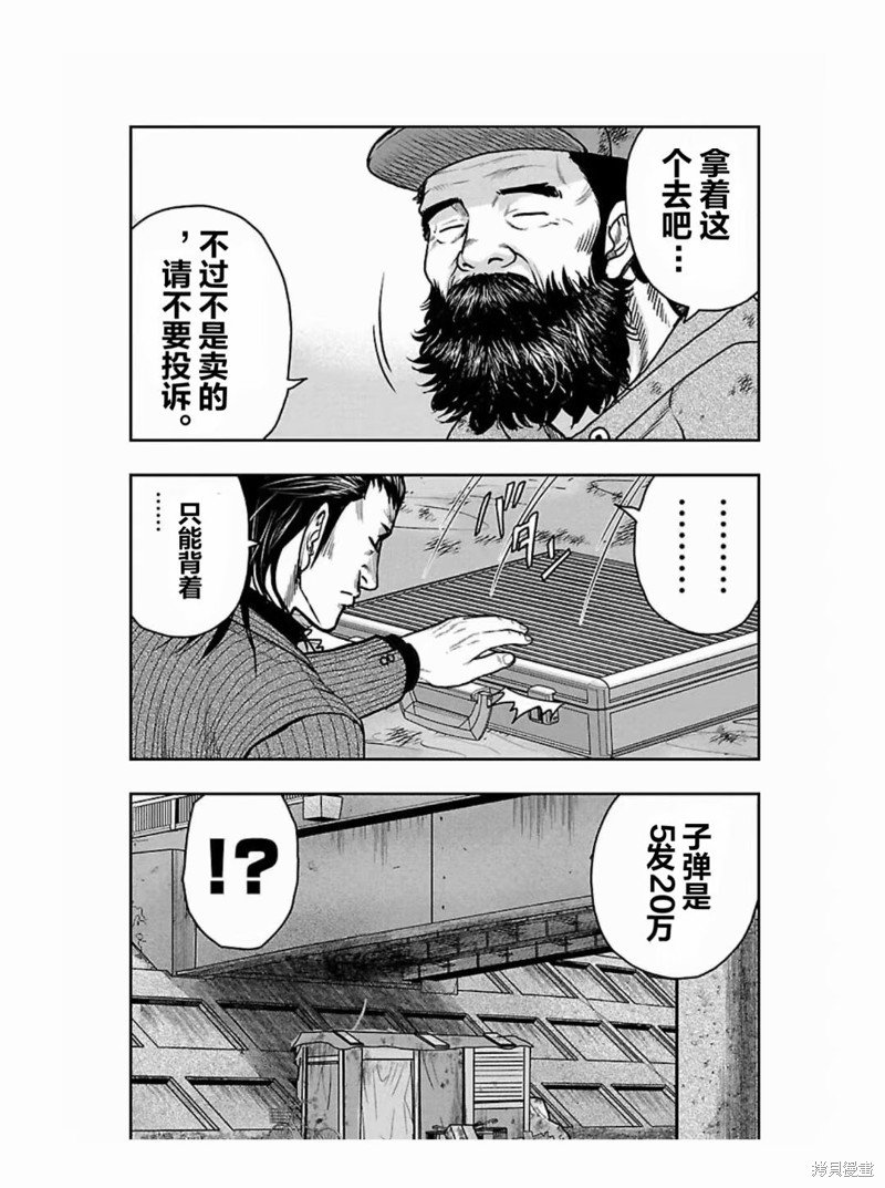 第184话